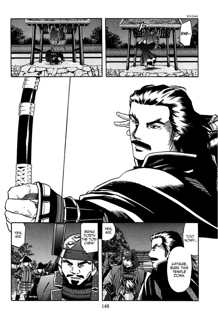 Nobunaga no Chef Zinmanga X Chapter 60 Page 2