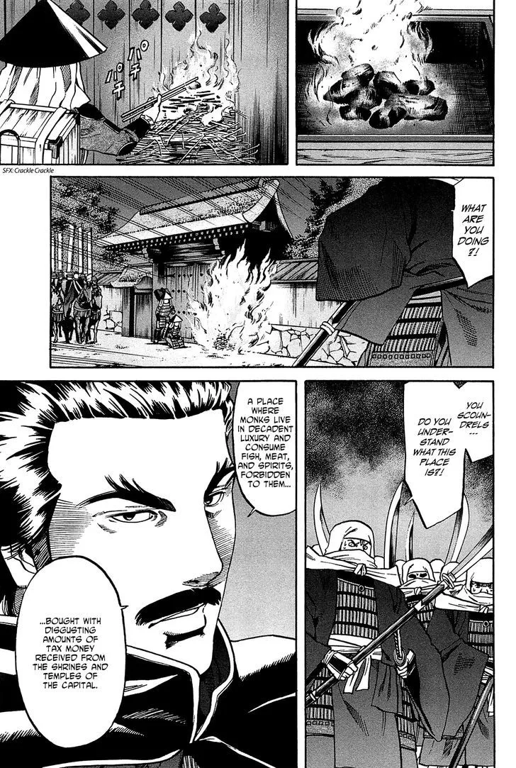 Nobunaga no Chef Zinmanga X Chapter 60 Page 3