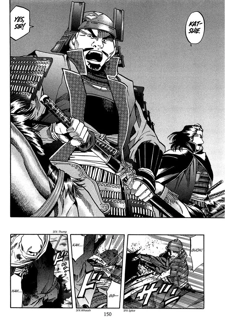 Nobunaga no Chef Zinmanga X Chapter 60 Page 4