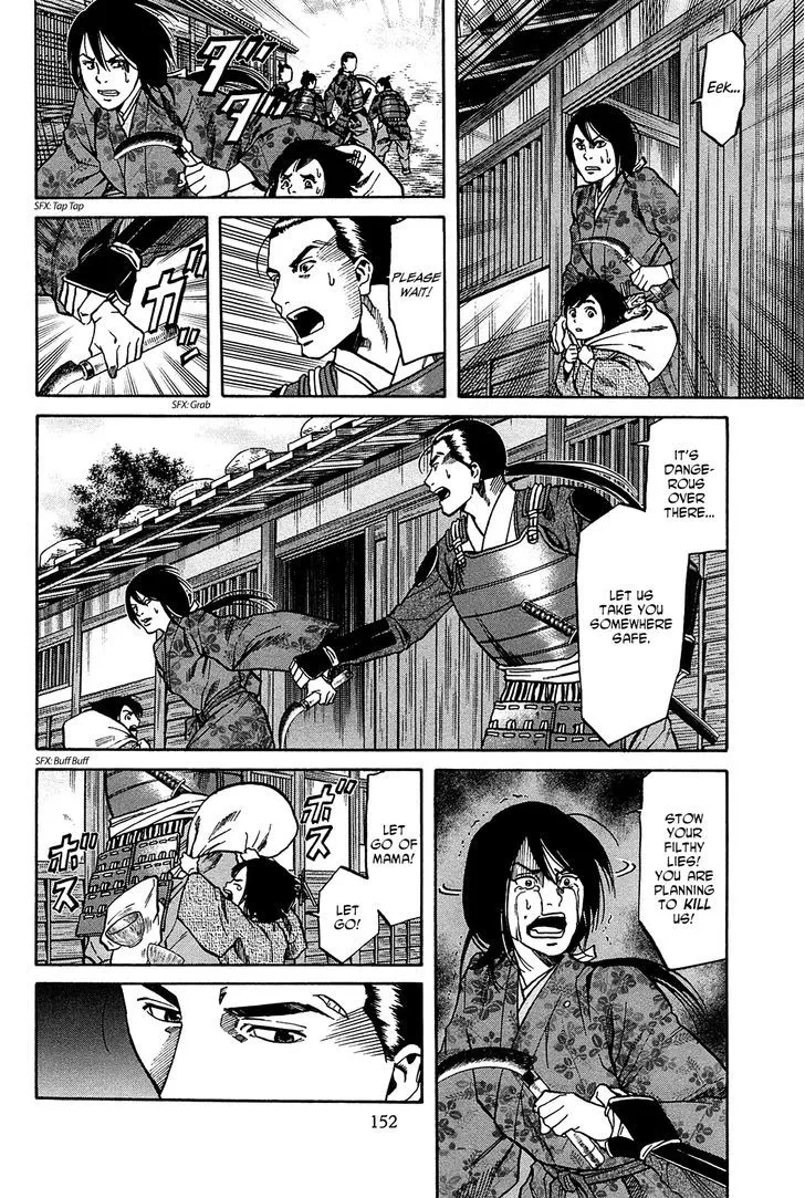 Nobunaga no Chef Zinmanga X Chapter 60 Page 6