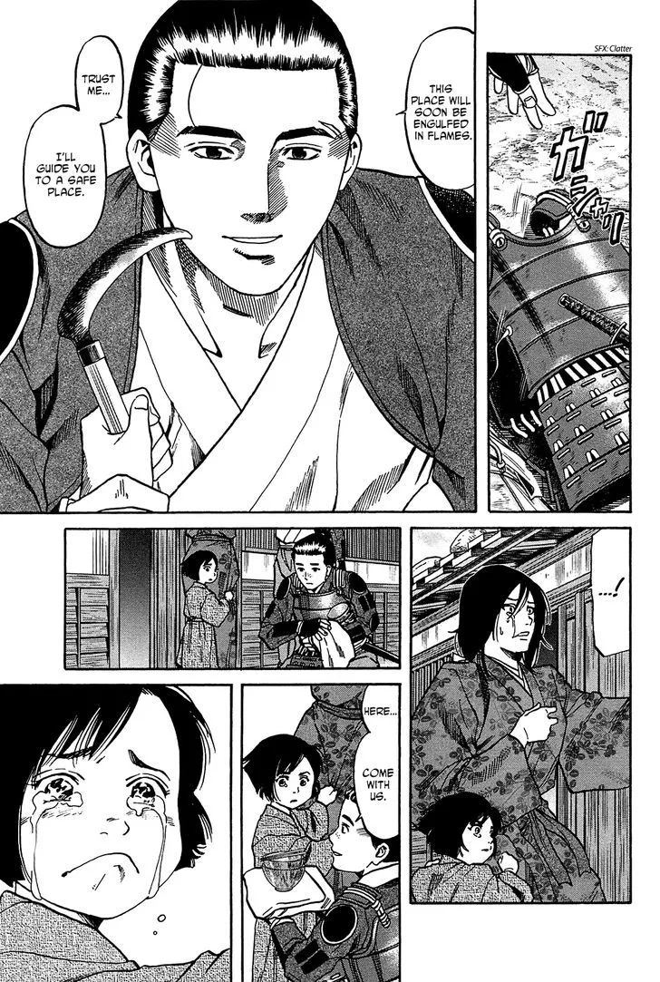 Nobunaga no Chef Zinmanga X Chapter 60 Page 7