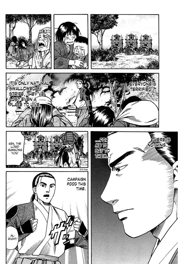 Nobunaga no Chef Zinmanga X Chapter 60 Page 10
