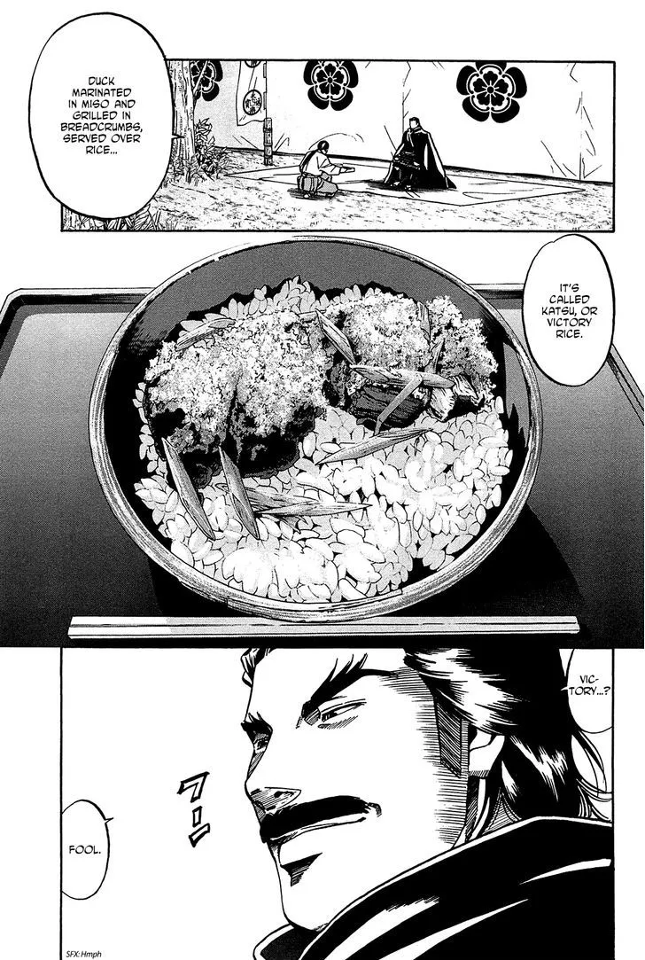 Nobunaga no Chef Zinmanga X Chapter 60 Page 11