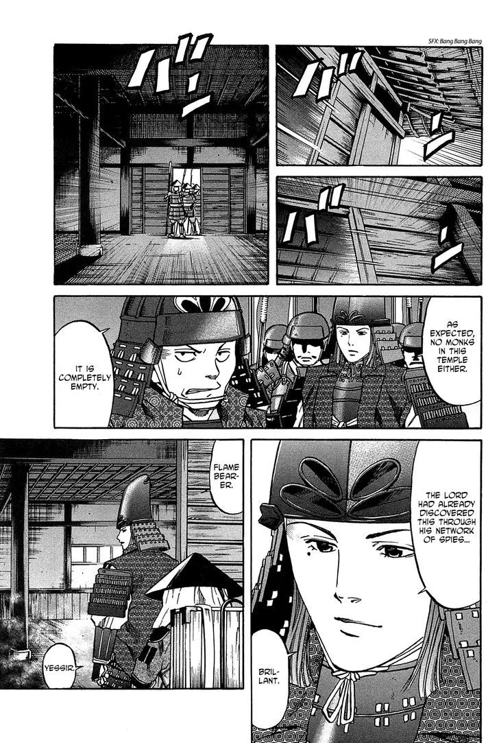 Nobunaga no Chef Zinmanga X Chapter 60 Page 13