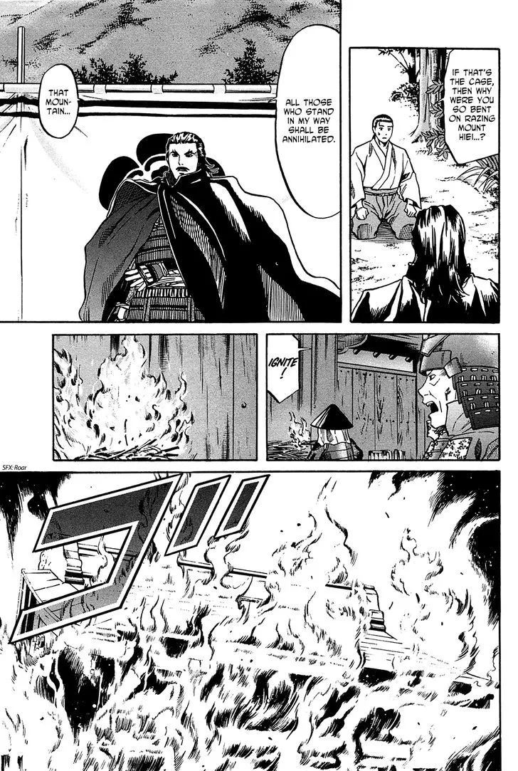 Nobunaga no Chef Zinmanga X Chapter 60 Page 15