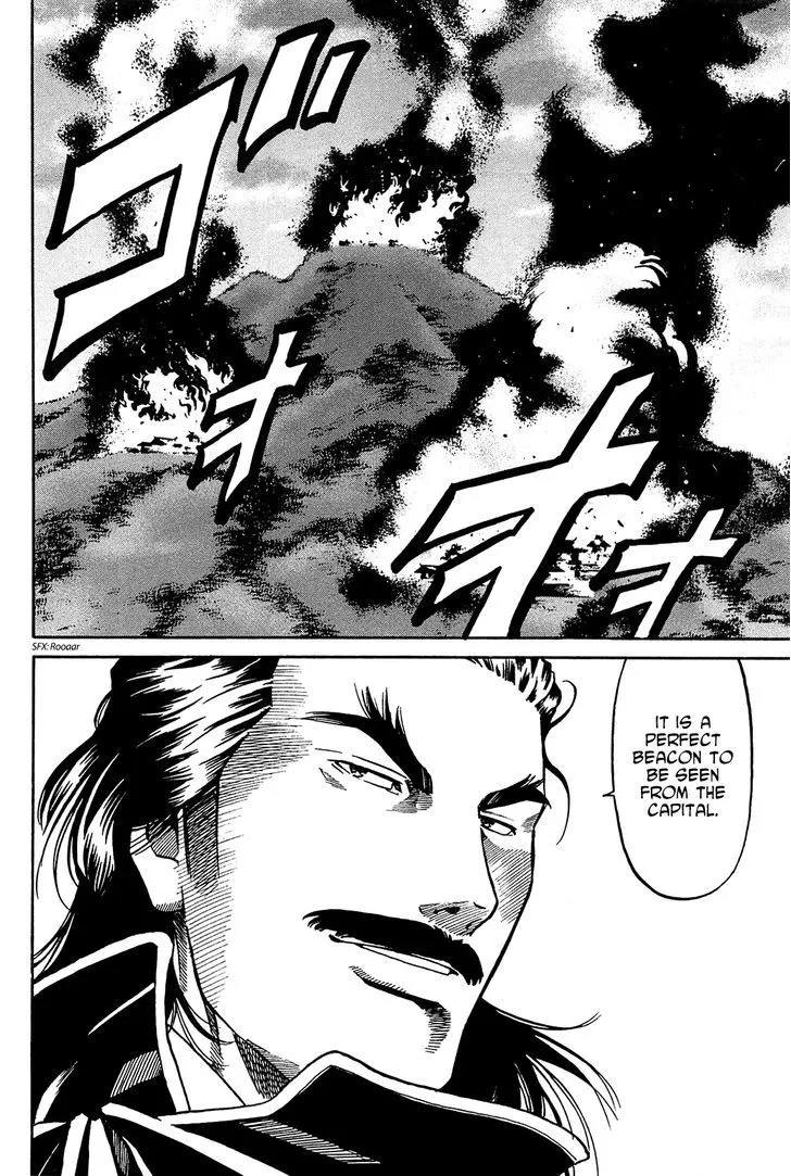 Nobunaga no Chef Zinmanga X Chapter 60 Page 16