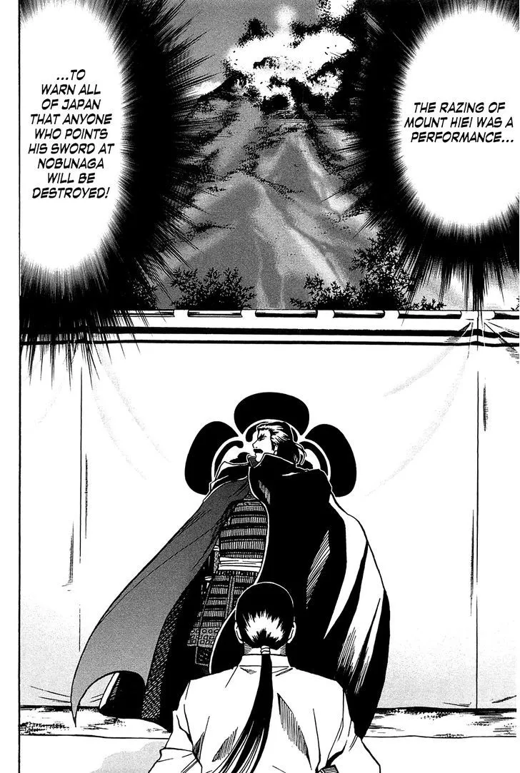Nobunaga no Chef Zinmanga X Chapter 60 Page 18