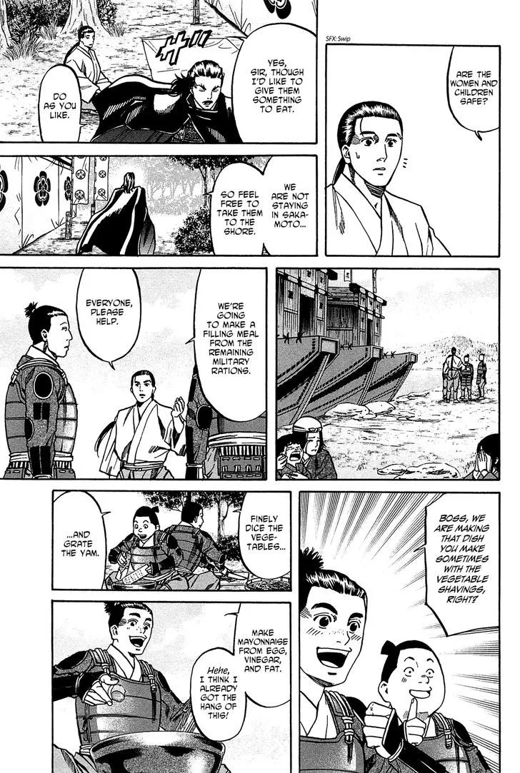 Nobunaga no Chef Zinmanga X Chapter 60 Page 19
