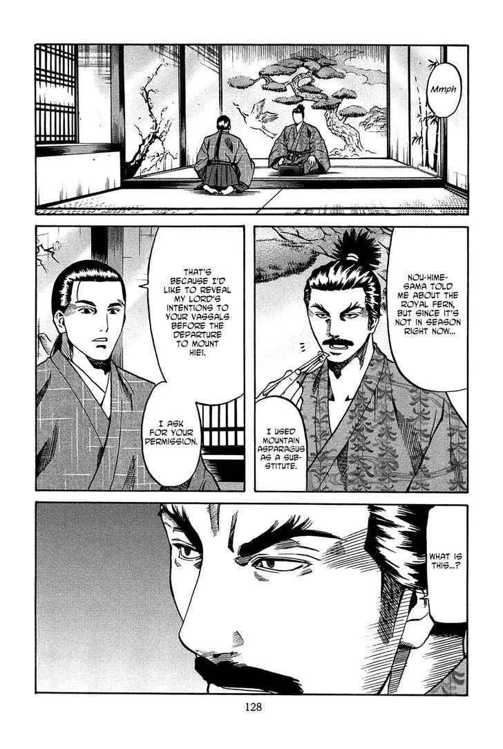 Nobunaga no Chef Zinmanga X Chapter 59 Page 3