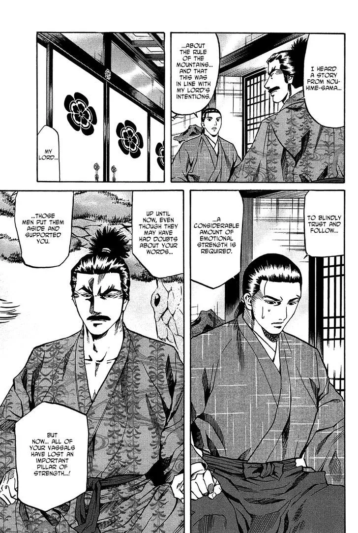 Nobunaga no Chef Zinmanga X Chapter 59 Page 4
