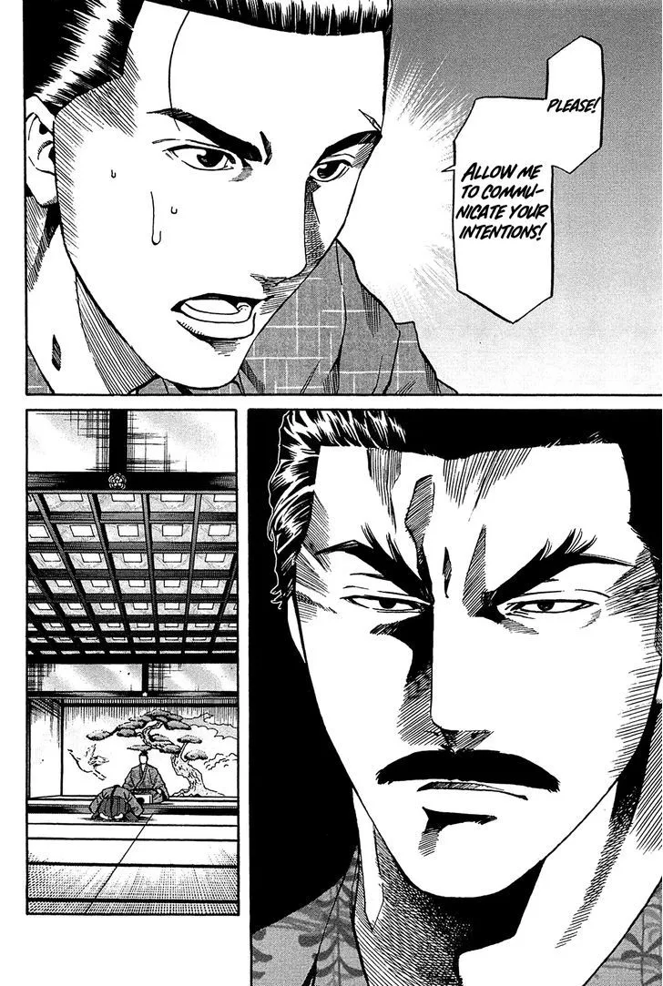 Nobunaga no Chef Zinmanga X Chapter 59 Page 5