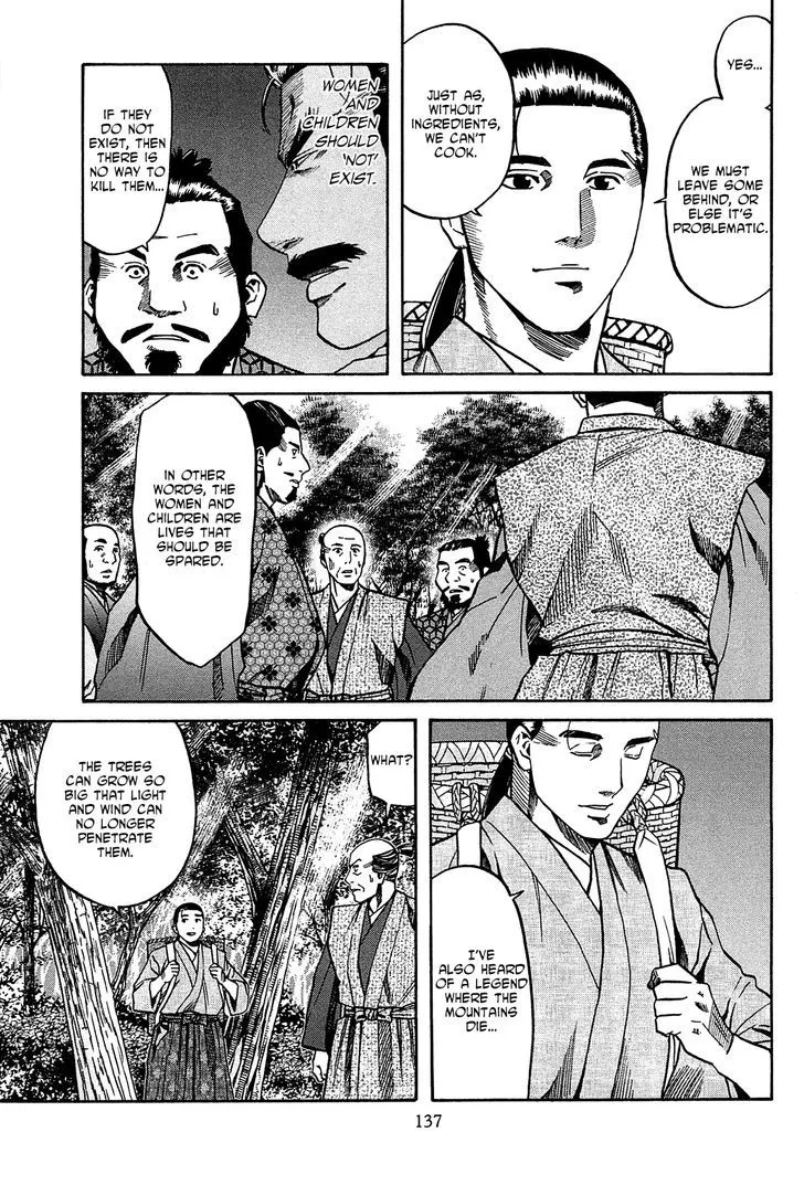 Nobunaga no Chef Zinmanga X Chapter 59 Page 12
