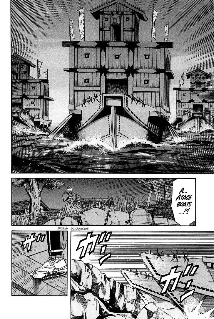 Nobunaga no Chef Zinmanga X Chapter 59 Page 18