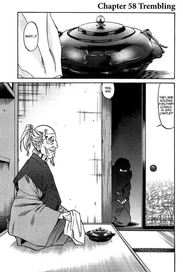 Nobunaga no Chef Zinmanga X Chapter 58.1 Page 2