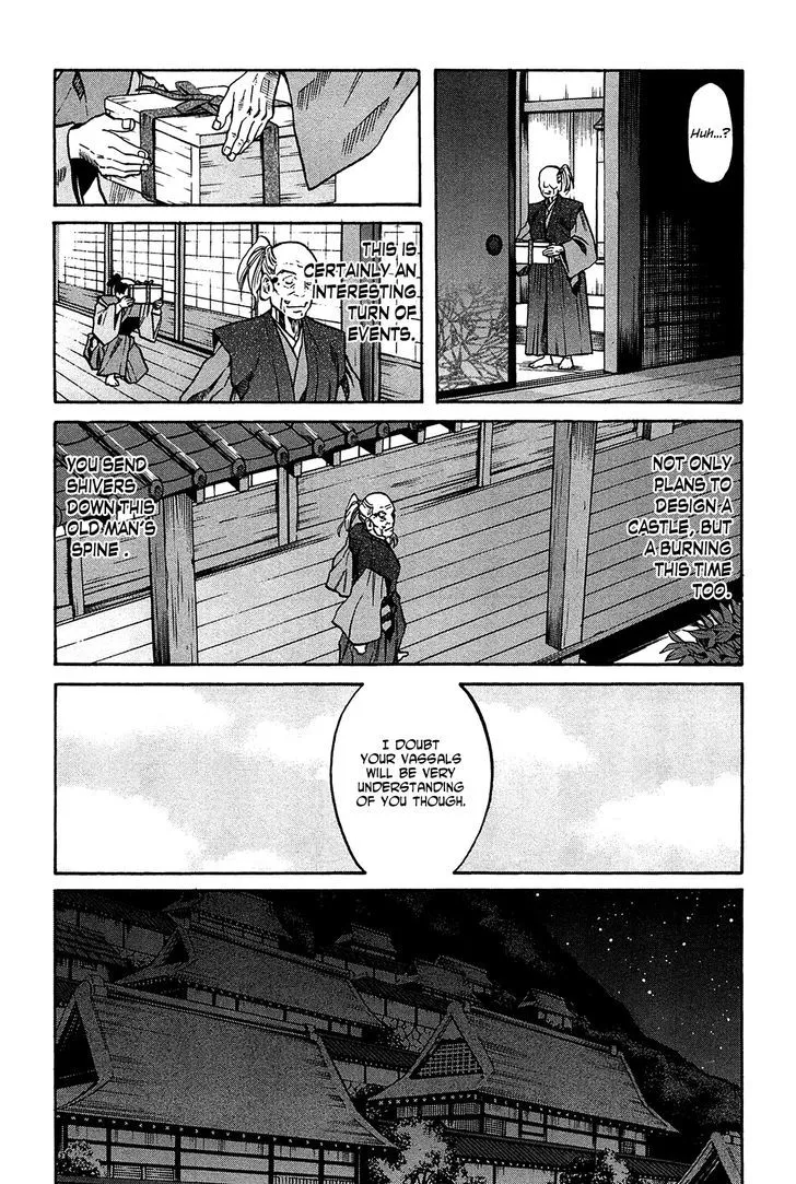 Nobunaga no Chef Zinmanga X Chapter 58.1 Page 4