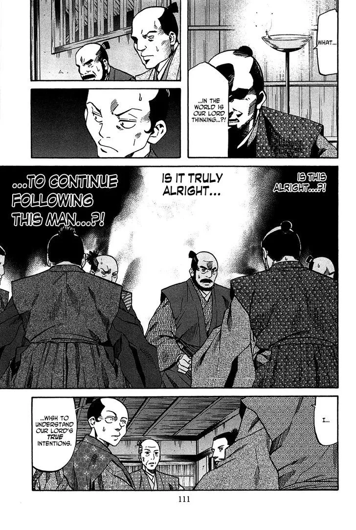 Nobunaga no Chef Zinmanga X Chapter 58.1 Page 6