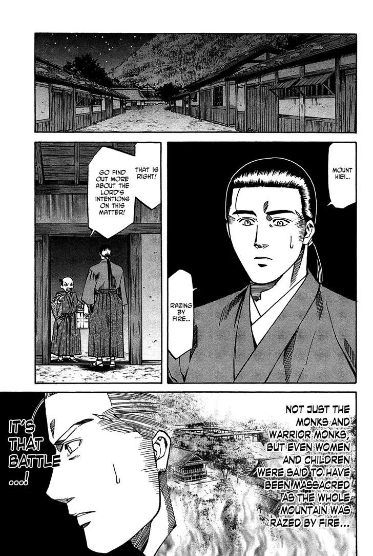 Nobunaga no Chef Zinmanga X Chapter 58.1 Page 8