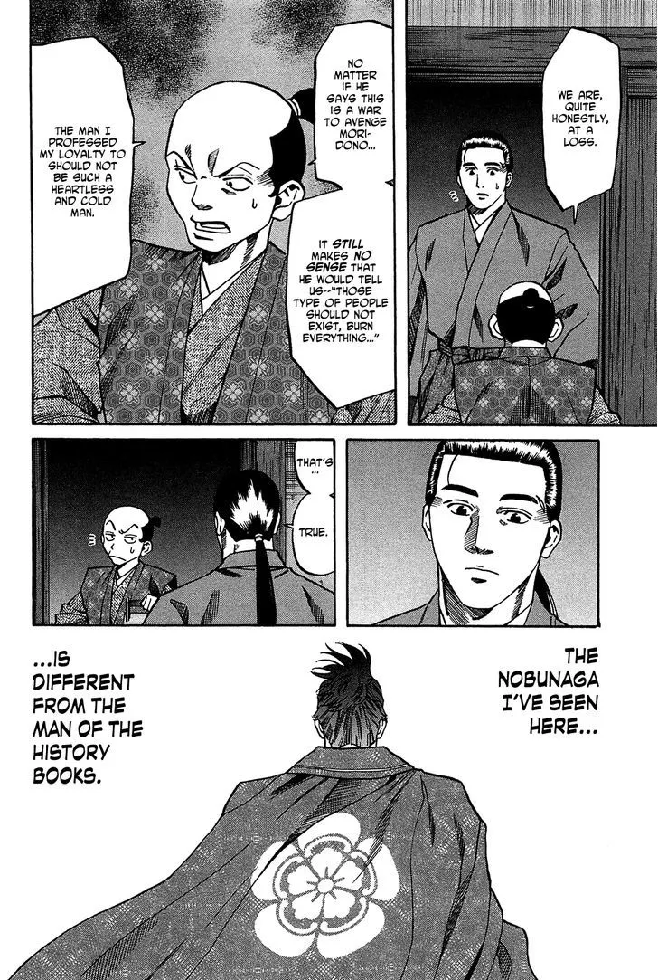Nobunaga no Chef Zinmanga X Chapter 58.1 Page 9