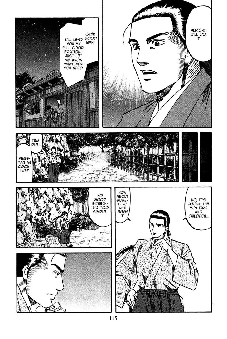 Nobunaga no Chef Zinmanga X Chapter 58.1 Page 10