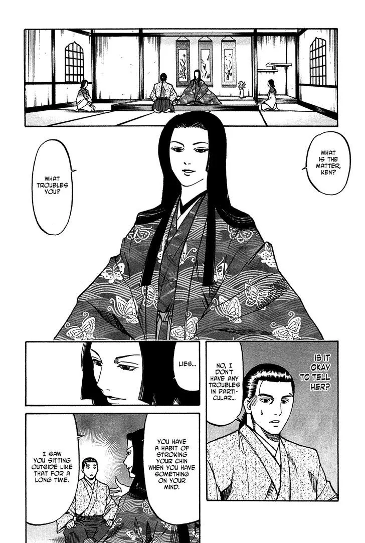 Nobunaga no Chef Zinmanga X Chapter 58.1 Page 13