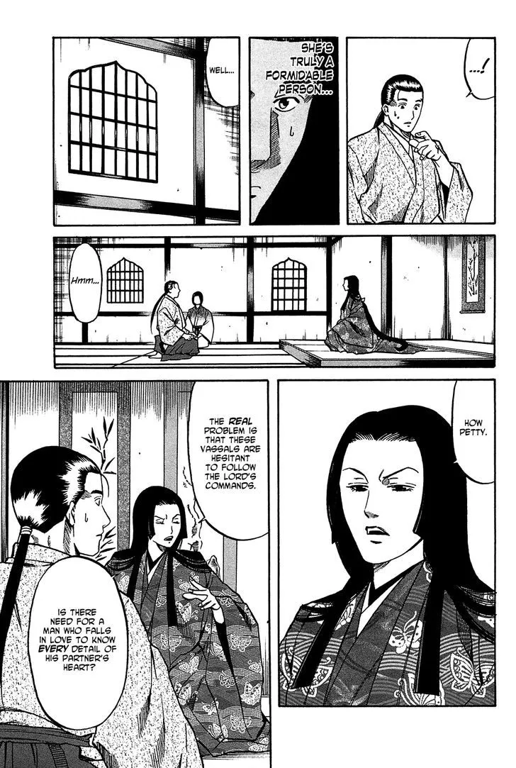 Nobunaga no Chef Zinmanga X Chapter 58.1 Page 14