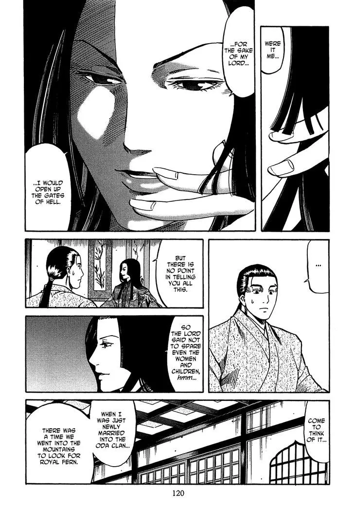Nobunaga no Chef Zinmanga X Chapter 58.1 Page 15