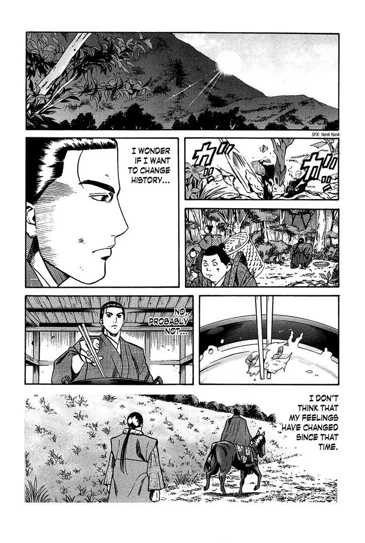 Nobunaga no Chef Zinmanga X Chapter 58.1 Page 20