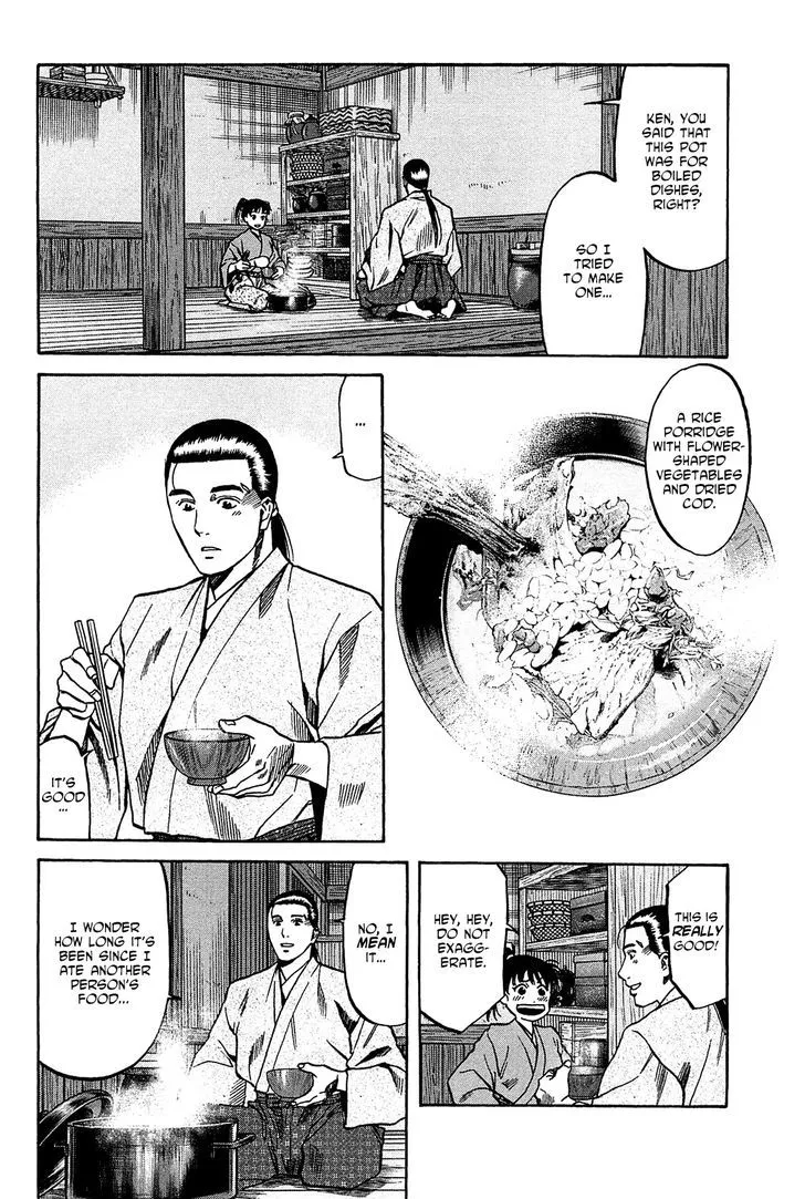 Nobunaga no Chef Zinmanga X Chapter 57 Page 3