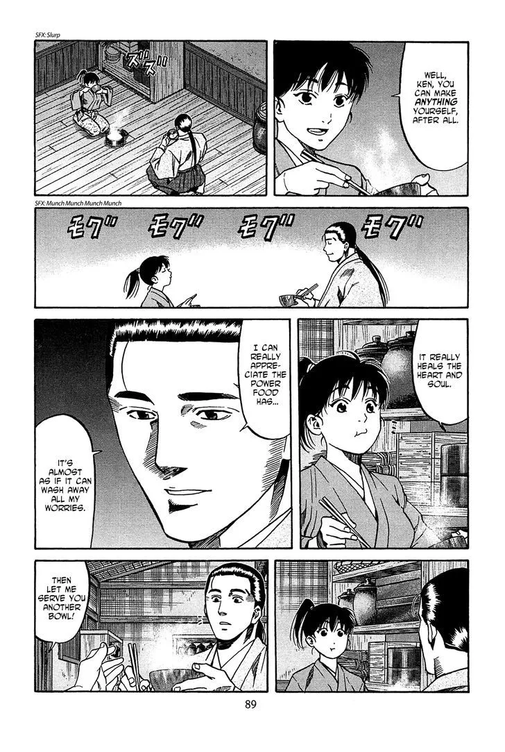 Nobunaga no Chef Zinmanga X Chapter 57 Page 4