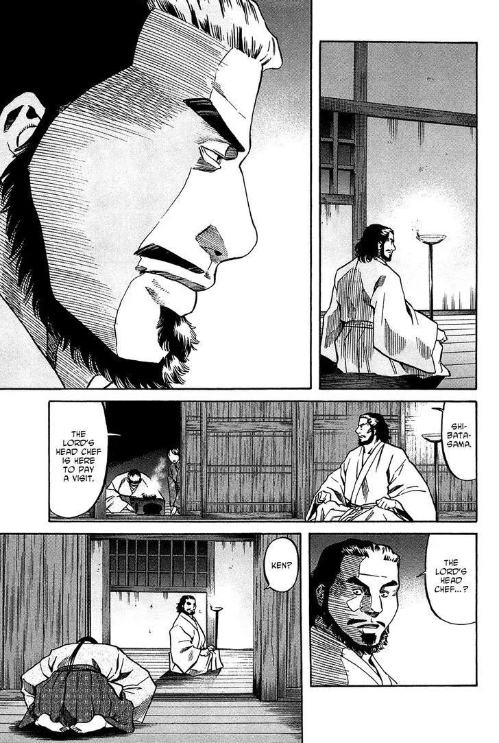 Nobunaga no Chef Zinmanga X Chapter 57 Page 6