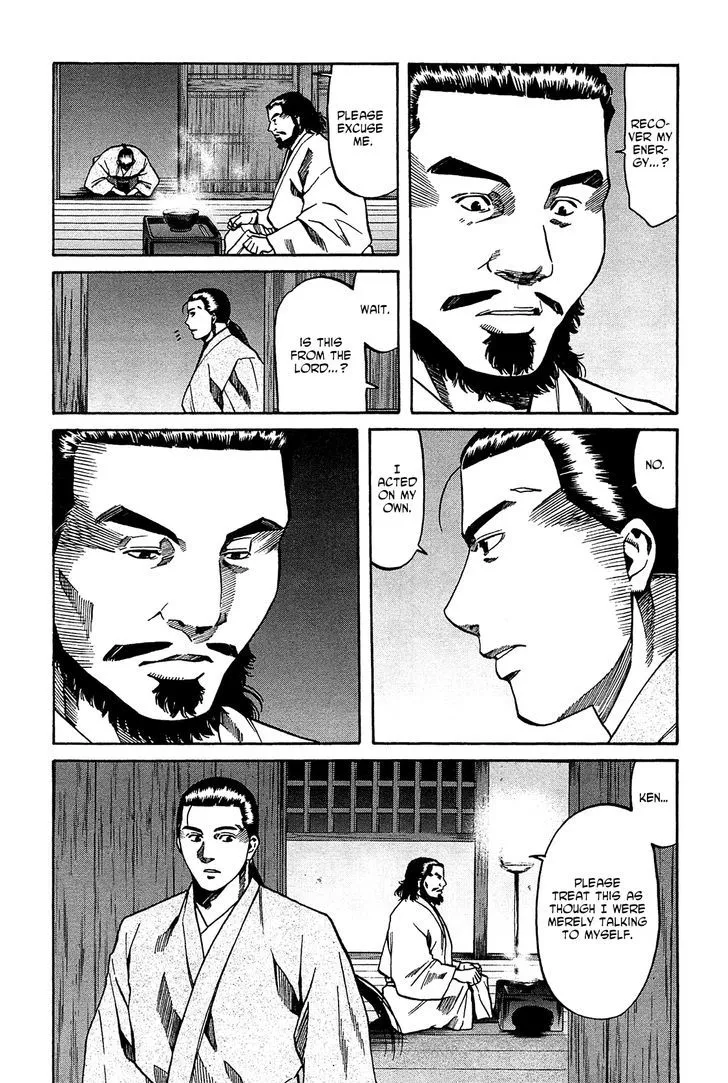 Nobunaga no Chef Zinmanga X Chapter 57 Page 8