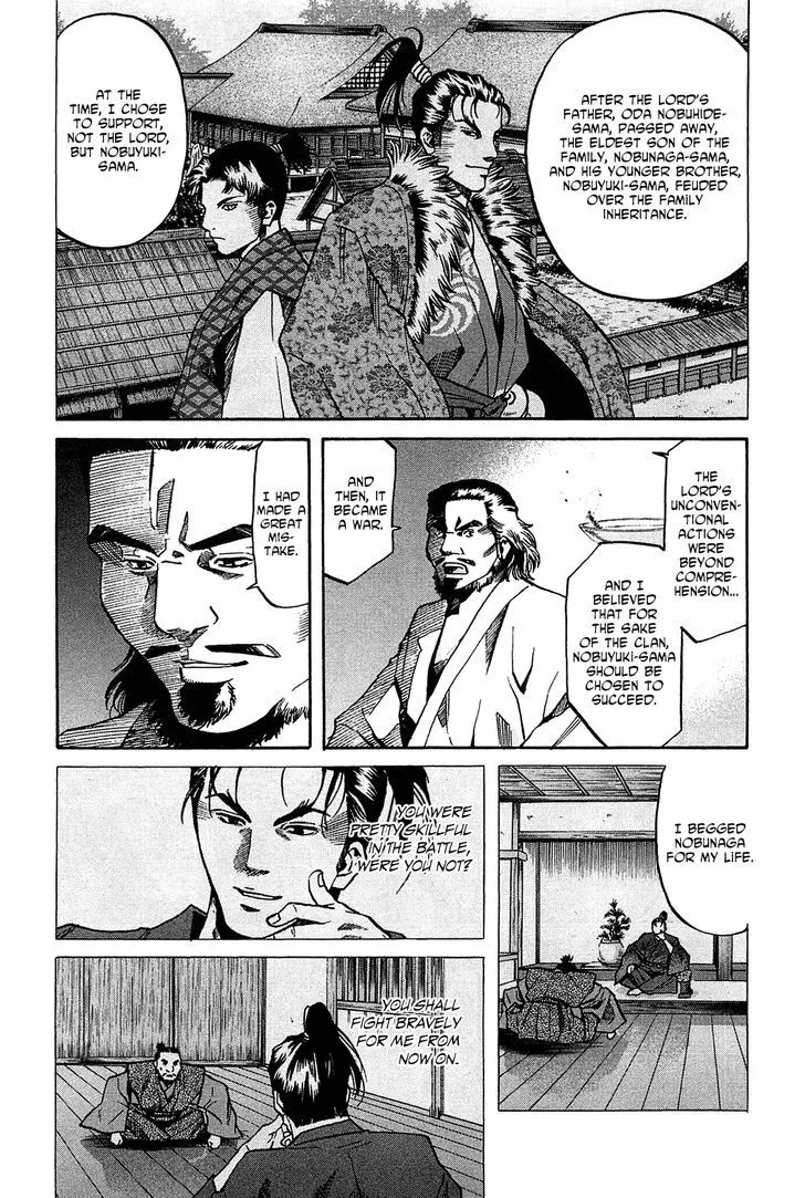 Nobunaga no Chef Zinmanga X Chapter 57 Page 10