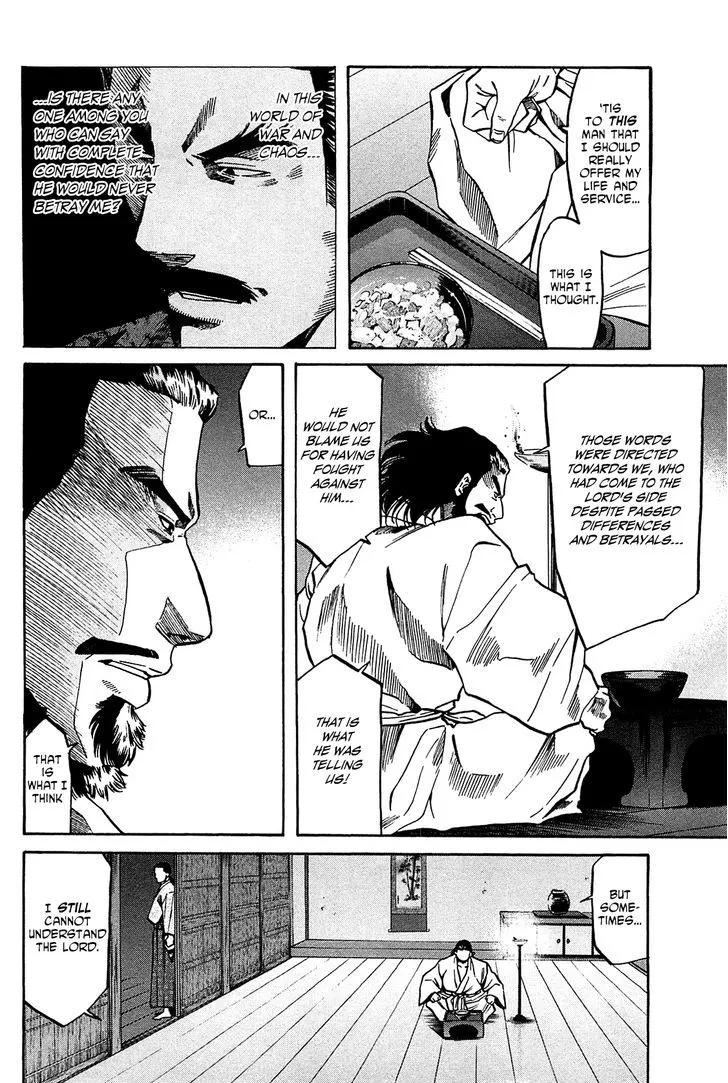Nobunaga no Chef Zinmanga X Chapter 57 Page 11