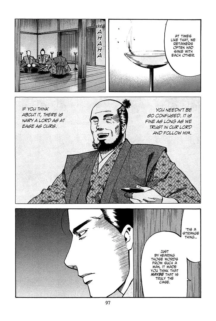 Nobunaga no Chef Zinmanga X Chapter 57 Page 12