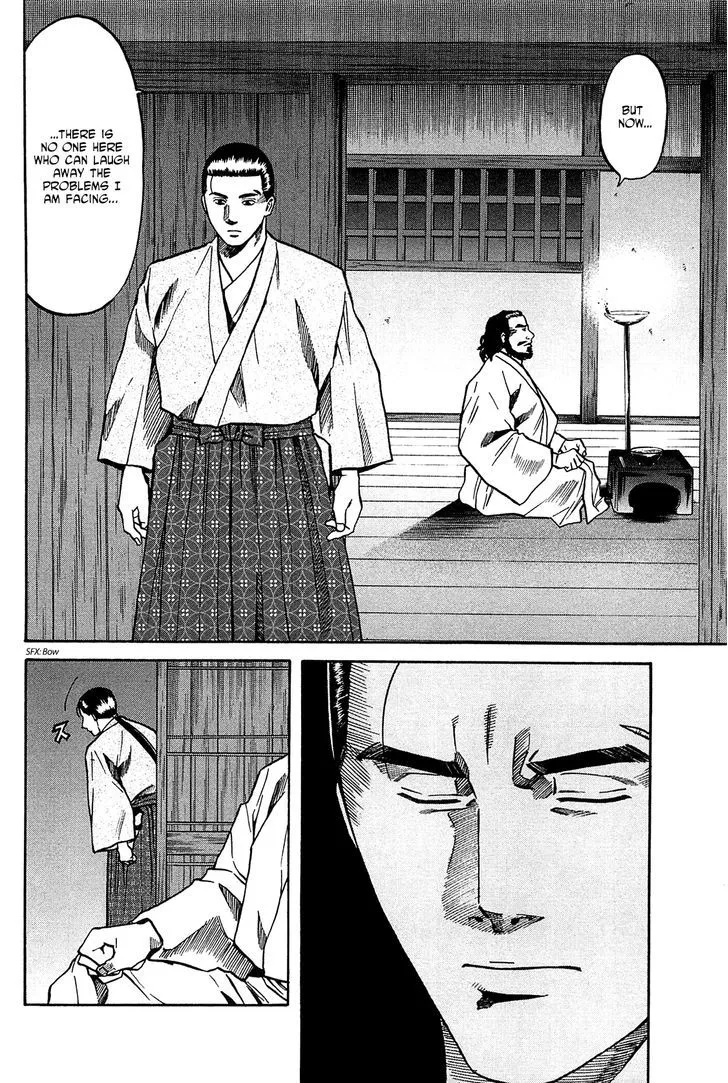 Nobunaga no Chef Zinmanga X Chapter 57 Page 13