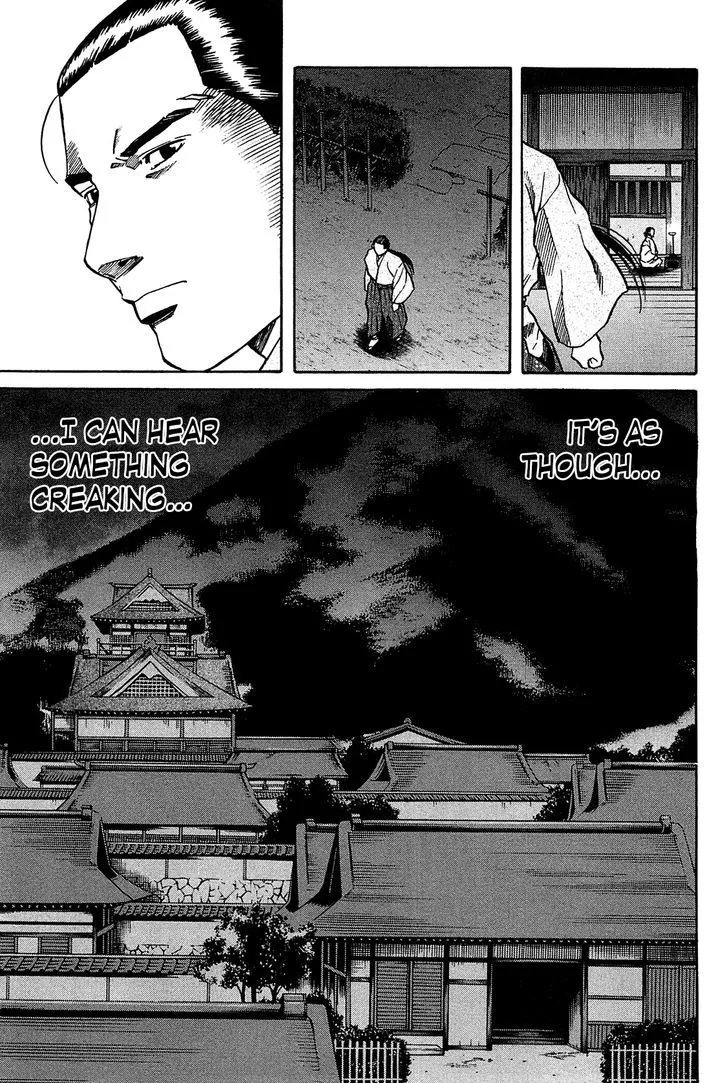 Nobunaga no Chef Zinmanga X Chapter 57 Page 14