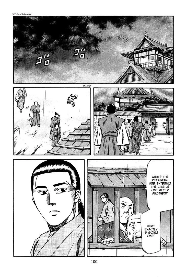 Nobunaga no Chef Zinmanga X Chapter 57 Page 15