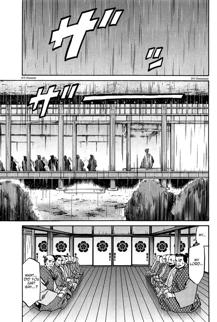 Nobunaga no Chef Zinmanga X Chapter 57 Page 16
