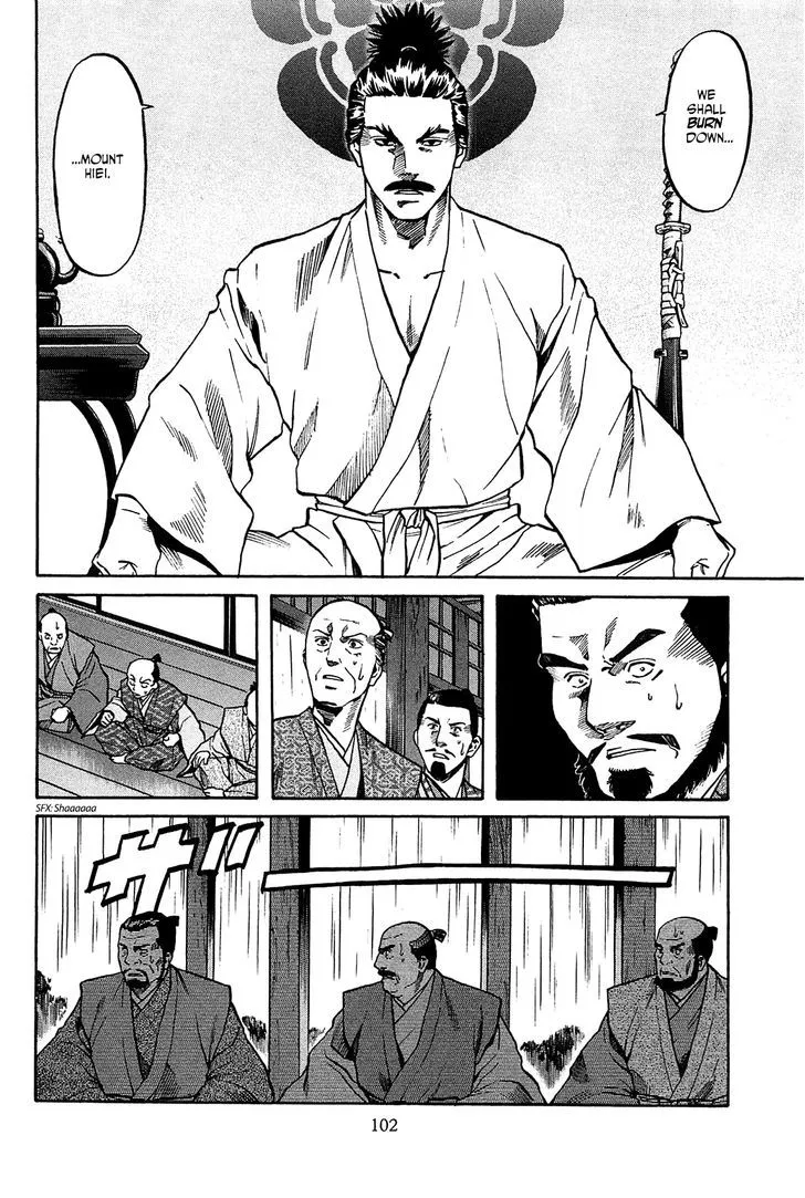 Nobunaga no Chef Zinmanga X Chapter 57 Page 17