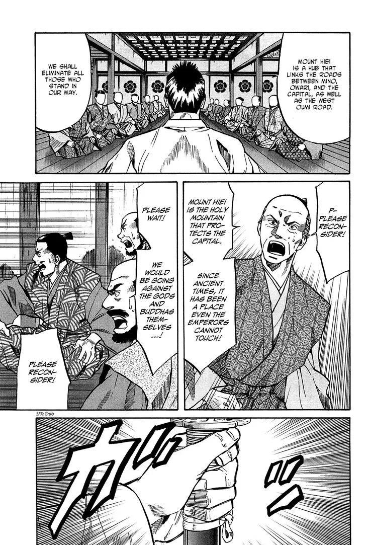 Nobunaga no Chef Zinmanga X Chapter 57 Page 18