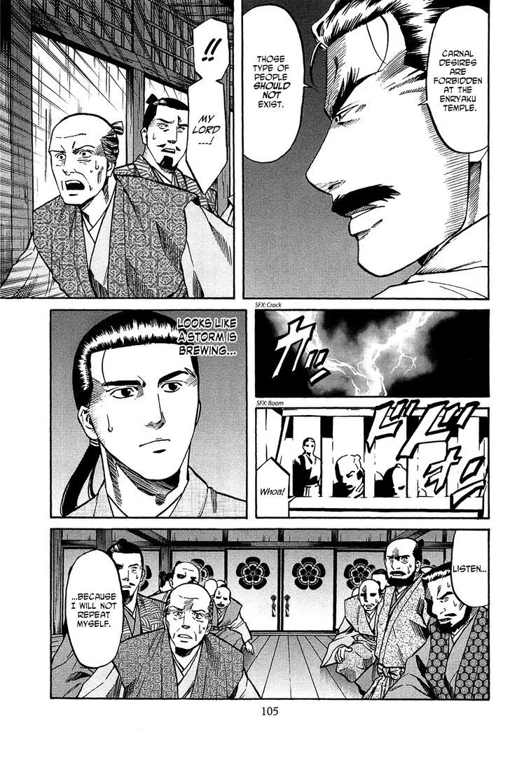 Nobunaga no Chef Zinmanga X Chapter 57 Page 20