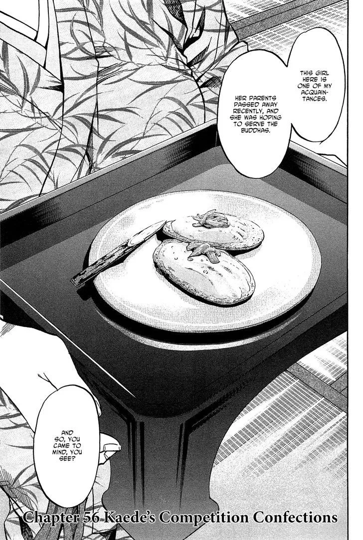 Nobunaga no Chef Zinmanga X Chapter 56 Page 2