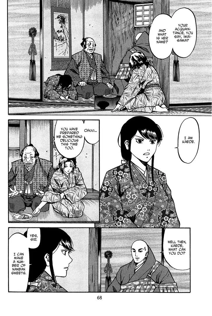 Nobunaga no Chef Zinmanga X Chapter 56 Page 3