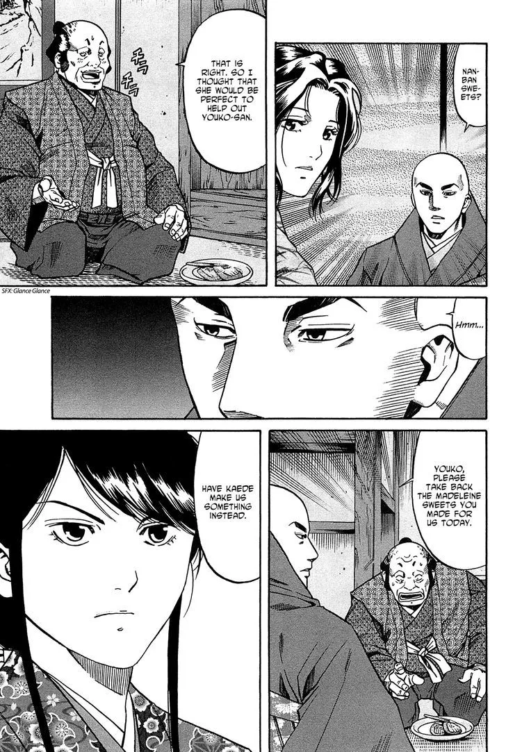 Nobunaga no Chef Zinmanga X Chapter 56 Page 4