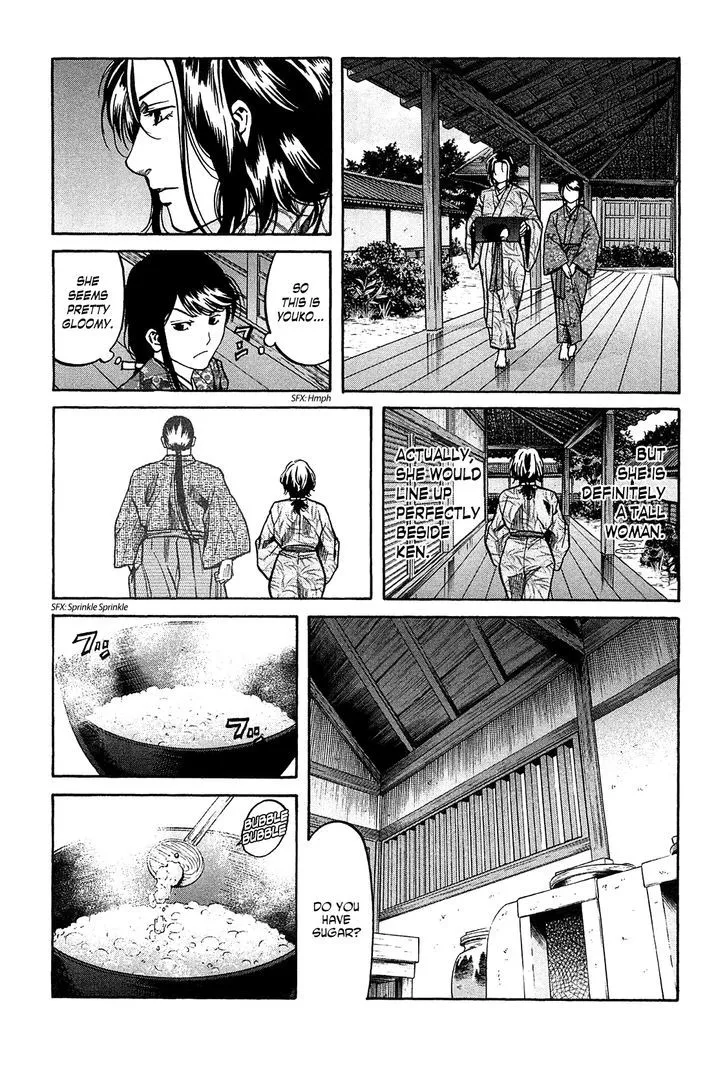 Nobunaga no Chef Zinmanga X Chapter 56 Page 5
