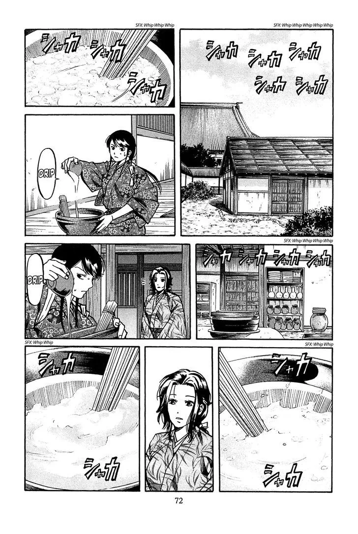 Nobunaga no Chef Zinmanga X Chapter 56 Page 7