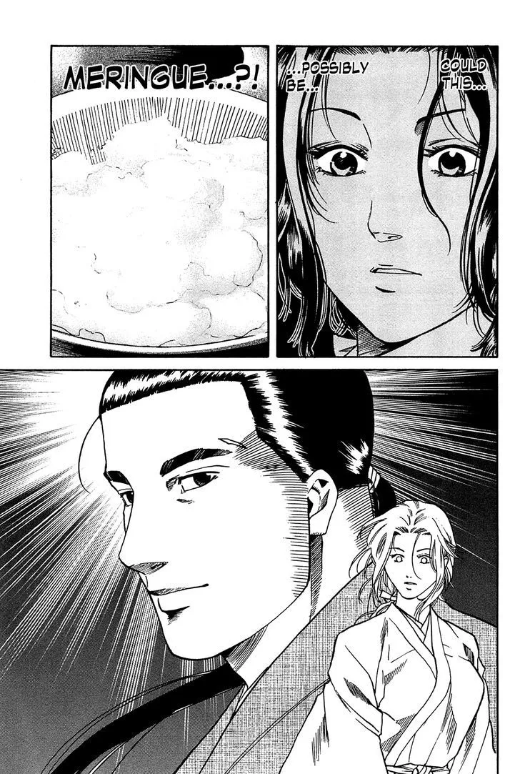 Nobunaga no Chef Zinmanga X Chapter 56 Page 8