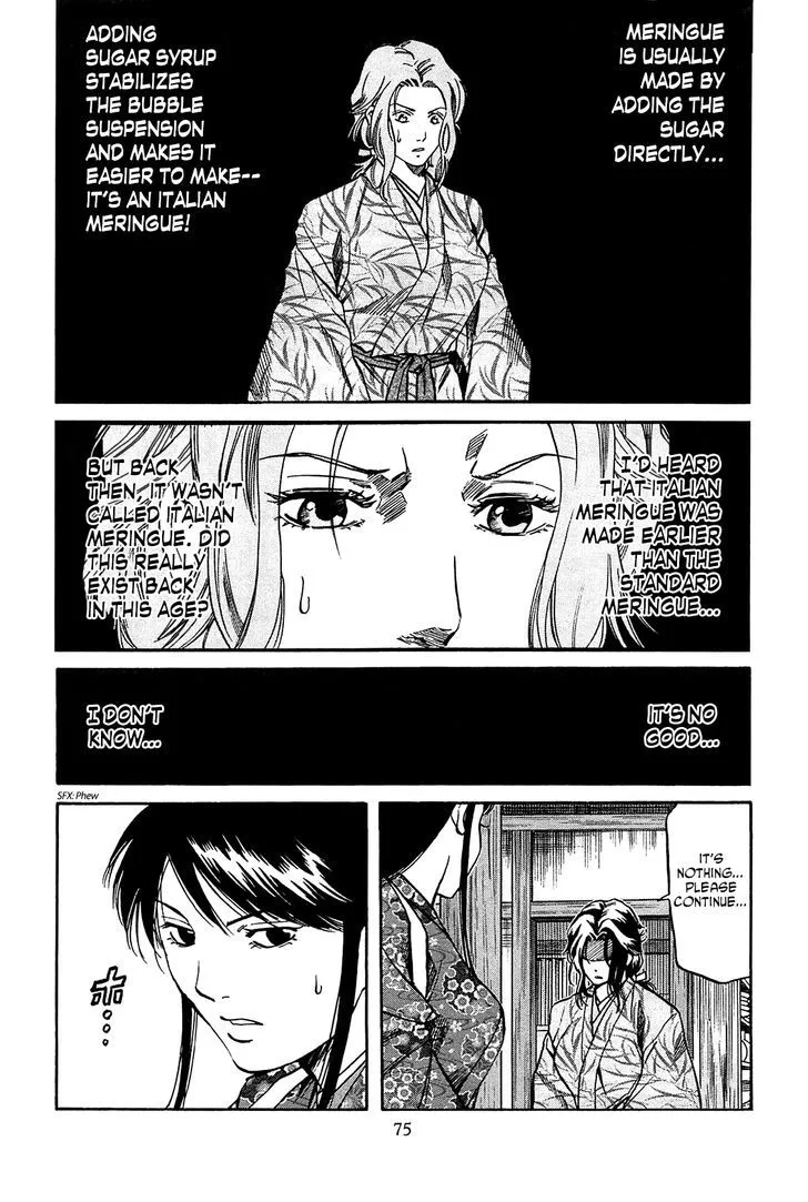 Nobunaga no Chef Zinmanga X Chapter 56 Page 10