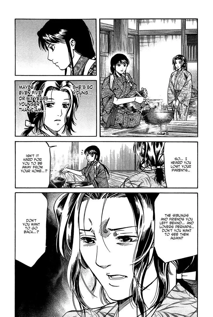 Nobunaga no Chef Zinmanga X Chapter 56 Page 11