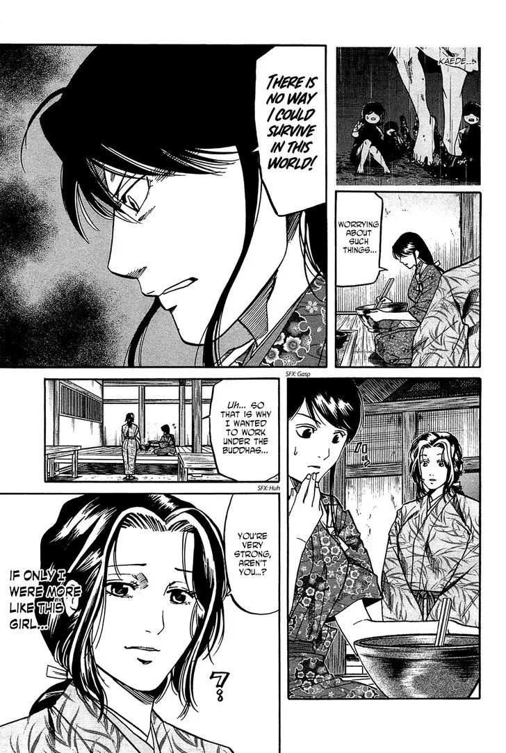 Nobunaga no Chef Zinmanga X Chapter 56 Page 12
